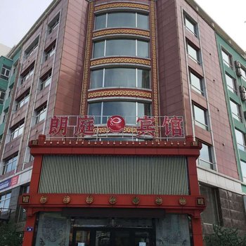 五大连池富苑宾馆酒店提供图片