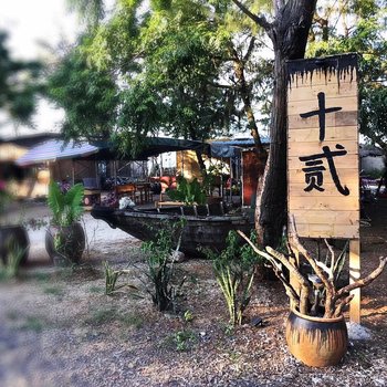 涠洲岛十贰海边木屋