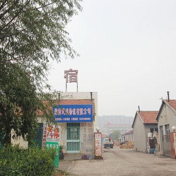 潍坊北海旅社