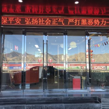 骏怡连锁酒店(拉萨贡嘎机场店)酒店提供图片