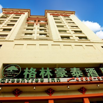 格林豪泰(武威北关东路店)酒店提供图片