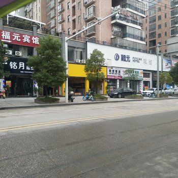 永州福元酒店酒店提供图片