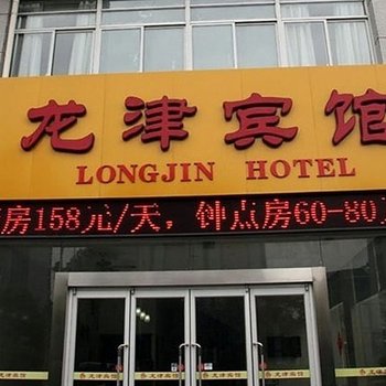 江都龙津宾馆（扬州）酒店提供图片