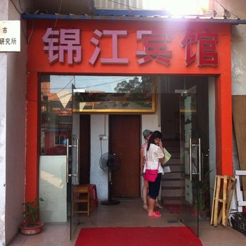 枣阳锦江宾馆酒店提供图片