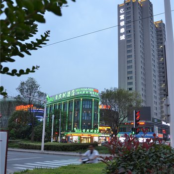 青皮树酒店(睢宁八一西路店)