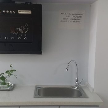 沈阳皇姑北行书香人家公寓