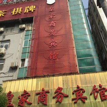 栖哈酒店