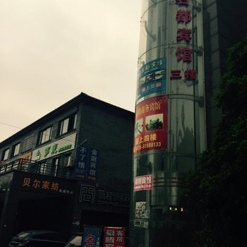 桐乡名都宾馆酒店提供图片