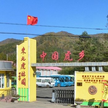 雪乡木头帮农家客栈