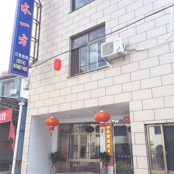 象山在水一方宾馆酒店提供图片