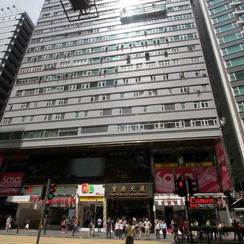 香港如一宾馆(AS-ONE-HOTEL)酒店提供图片