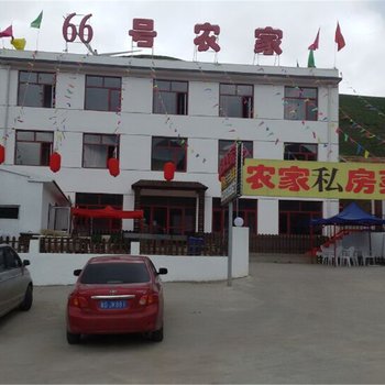 张北县66号农家院酒店提供图片