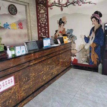 周口情缘宾馆酒店提供图片