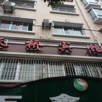 綦江朋源旅馆酒店提供图片