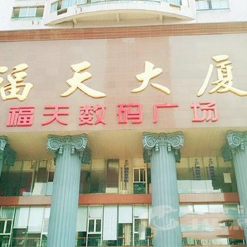 重庆市九黎酒店式公寓酒店提供图片