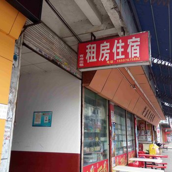 中山东升租房住宿(光电市场)酒店提供图片