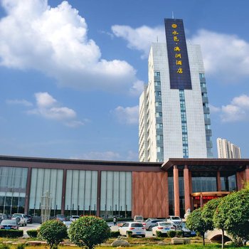 曹县水邑澳洲大酒店