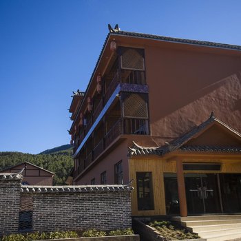 宁蒗泸沽湖海棠花园精品客栈