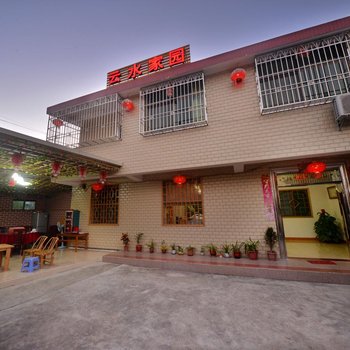 南靖云水家园客栈酒店提供图片