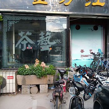 开封金沙江宾馆