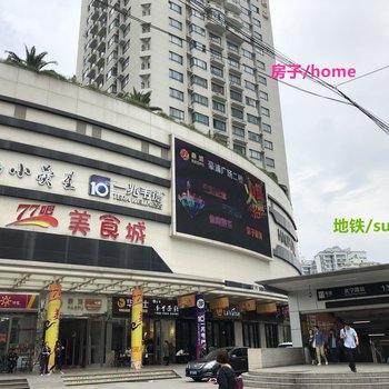 上海地铁口的loft驿站(分店)酒店提供图片