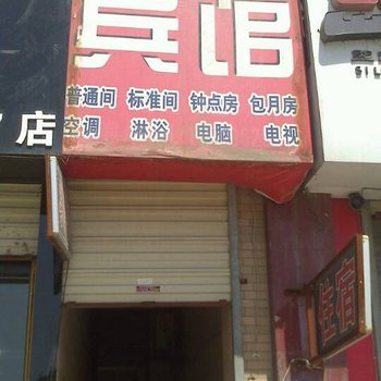 西安社区宾馆