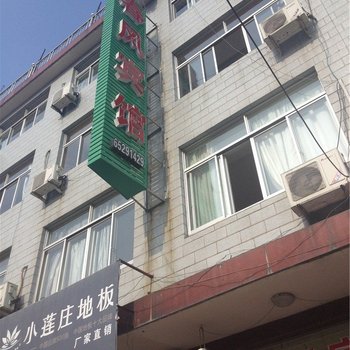 宁海春风宾馆酒店提供图片