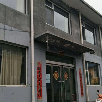 五台县八方缘宾馆酒店提供图片