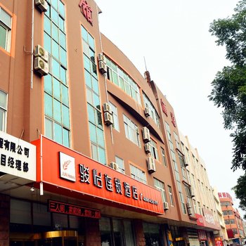 烟台骏怡连锁酒店(龙口和平路店)酒店提供图片