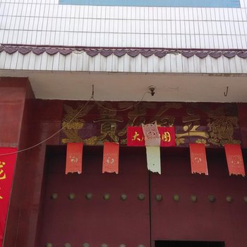 西安太乙镇71号出租屋