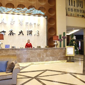 成都七鑫大酒店酒店提供图片