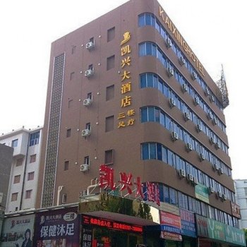 赣州凯兴大酒店酒店提供图片