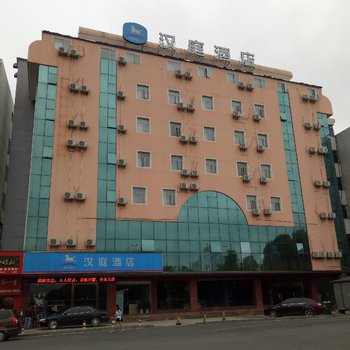汉庭酒店(赣州火车站店)酒店提供图片