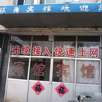 昌乐旺角宾馆酒店提供图片