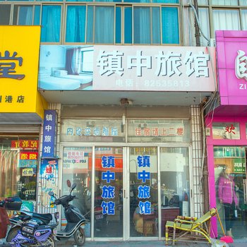 镇中旅馆酒店提供图片