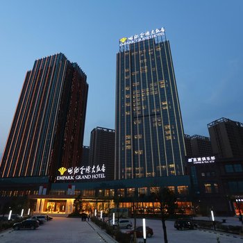 福州贵安世纪金源温泉大饭店酒店提供图片