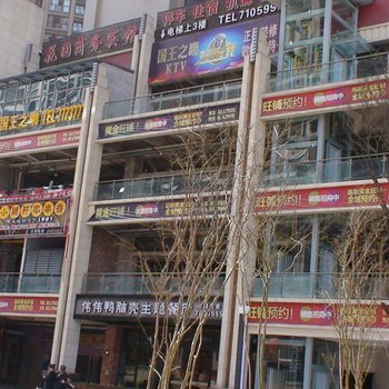 渠县花园商务宾馆酒店提供图片