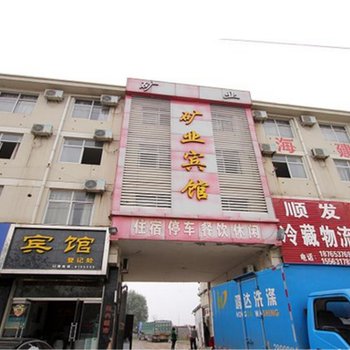 济宁金乡矿业商务宾馆酒店提供图片