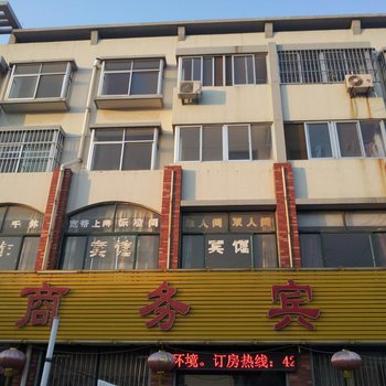 安丘联众商务宾馆酒店提供图片