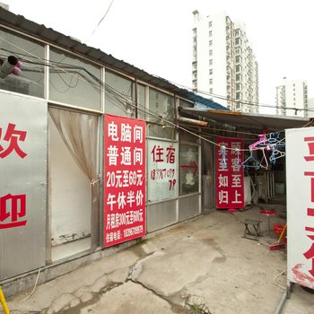 临沂站前宾馆