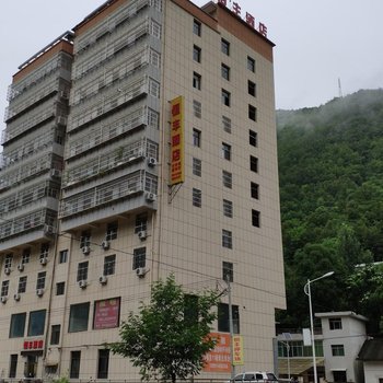山阳恒丰酒店