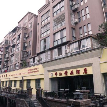 营山香江精品酒店酒店提供图片