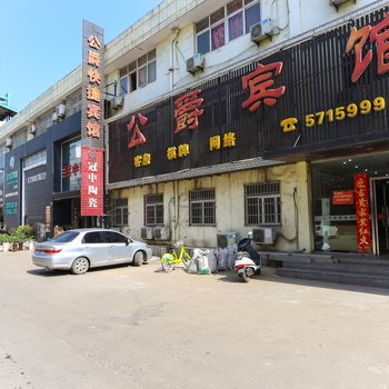 淮南公爵网络宾馆
