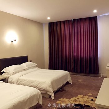 阿尔山市鹿缘度假酒店酒店提供图片