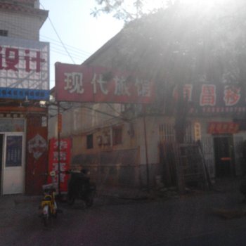 寿光现代宾馆