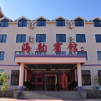 丹东大鹿岛海韵宾馆(一部二部)酒店提供图片