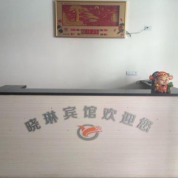 荆州晓琳宾馆酒店提供图片