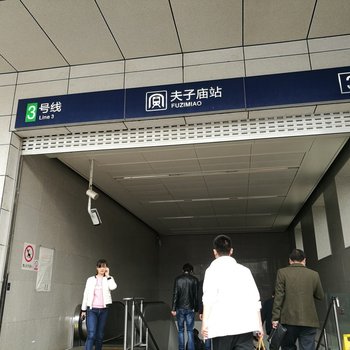 南京行走在路上酒店式公寓酒店提供图片