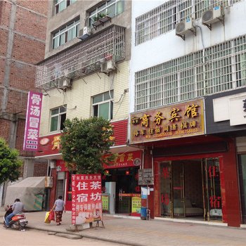 仪陇如家商务宾馆酒店提供图片