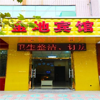 肃宁金地宾馆酒店提供图片